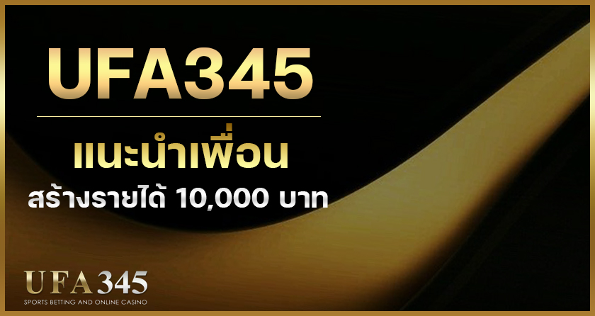 ufa345 ทางเข้า เว็บตรงลิขสิทธิ์ของแท้ เครดิตฟรี ฝากถอนไม่มีขั้นต่ำ